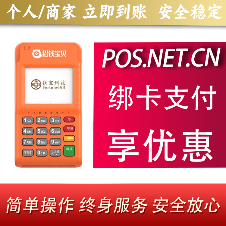 西双版纳钱宝电签